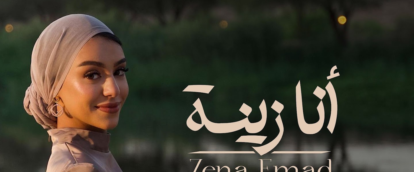 Zena Emad