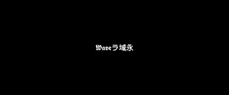 Prod. Yung Matzu