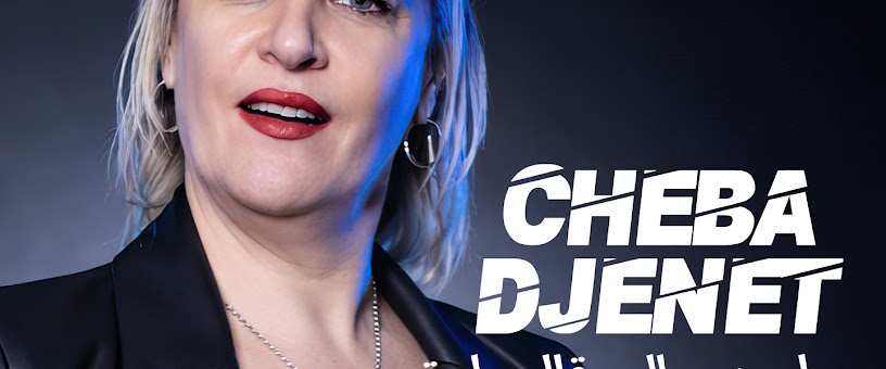 Cheba Djenet