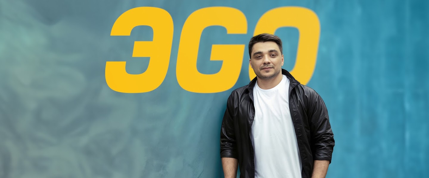ЭGO
