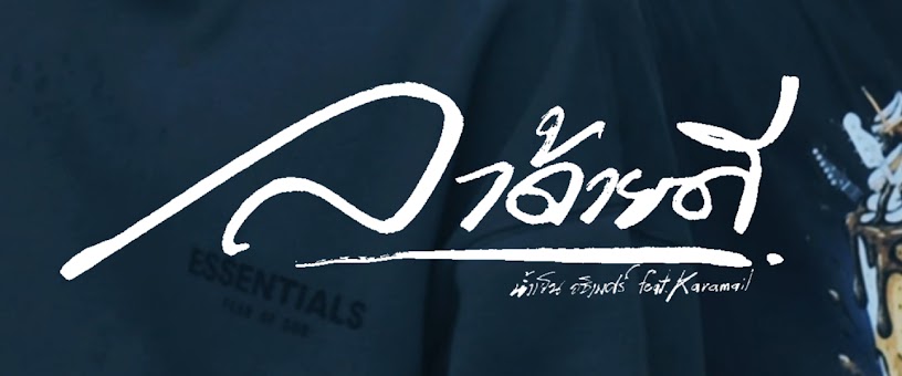 Karamail