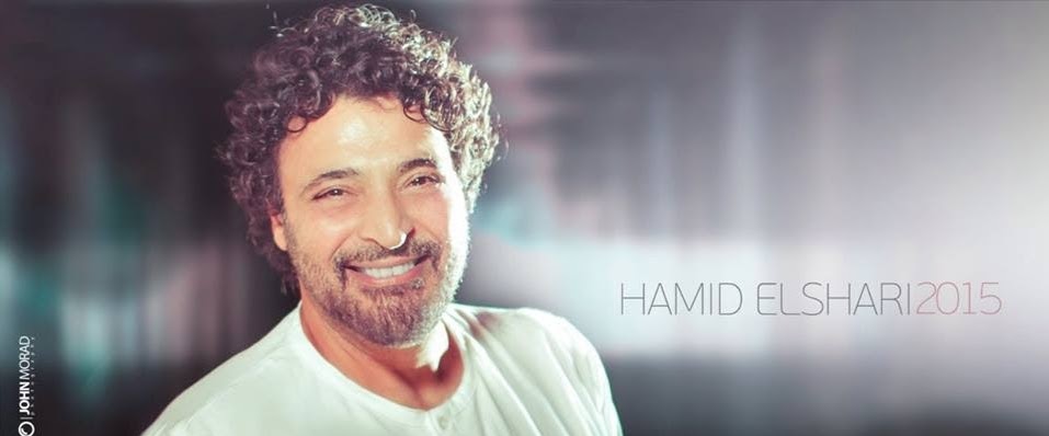 Hamid El Shaeri