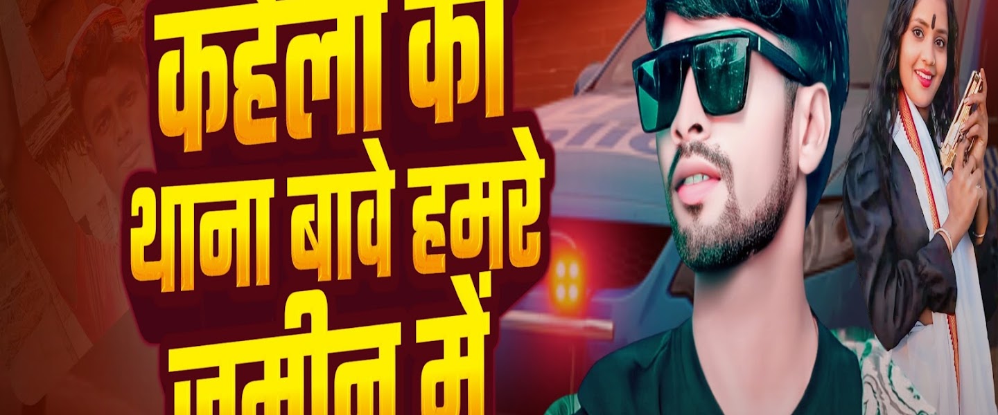 Vikash Chauhan