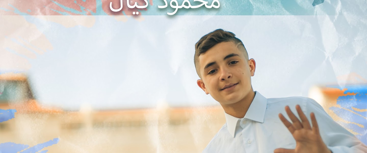 Mahmod Kaiyal