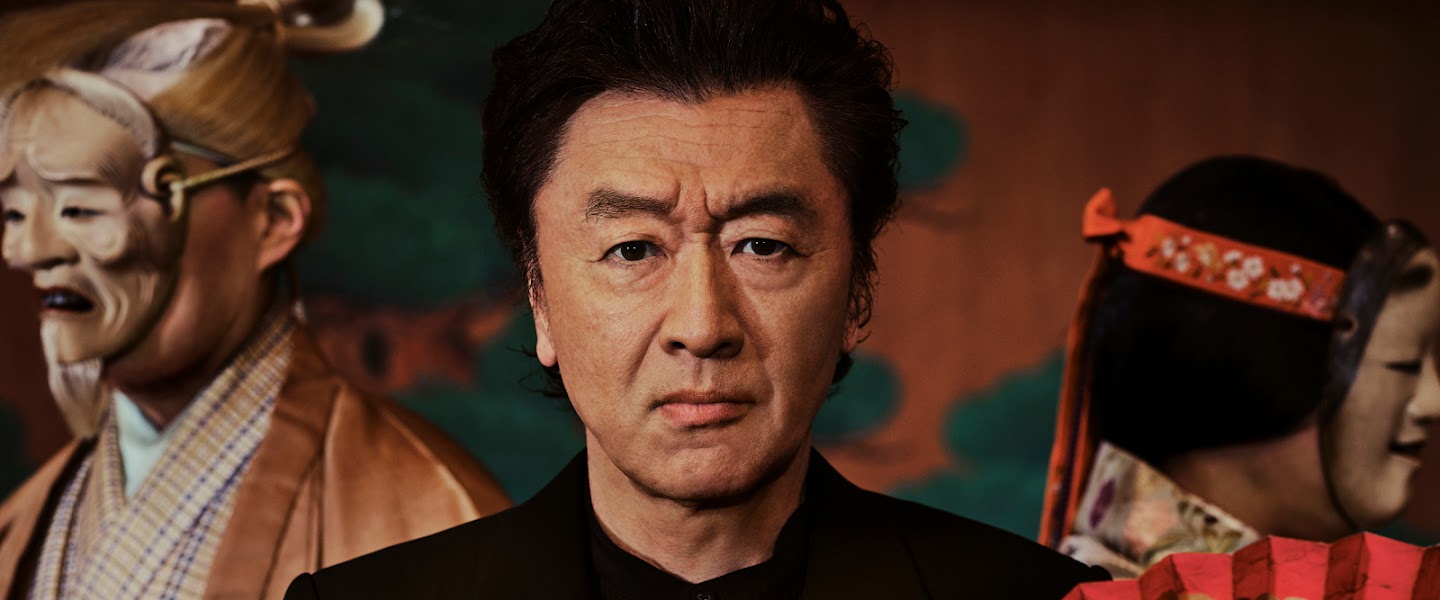 Keisuke Kuwata