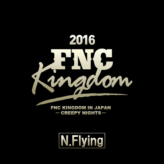 2016 FNC KINGDOM: CREEPY NIGHTS (Live)
