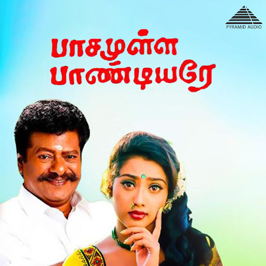 Pasamulla Pandiyare (Original Motion Picture Soundtrack)
