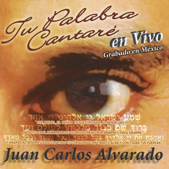 Tu Palabra Cantaré