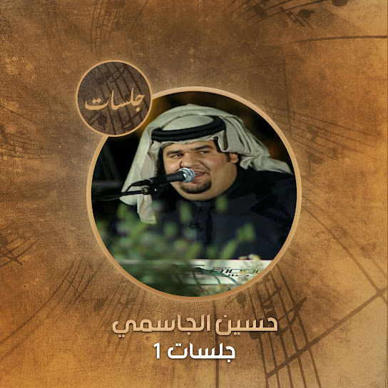 Jalast 1