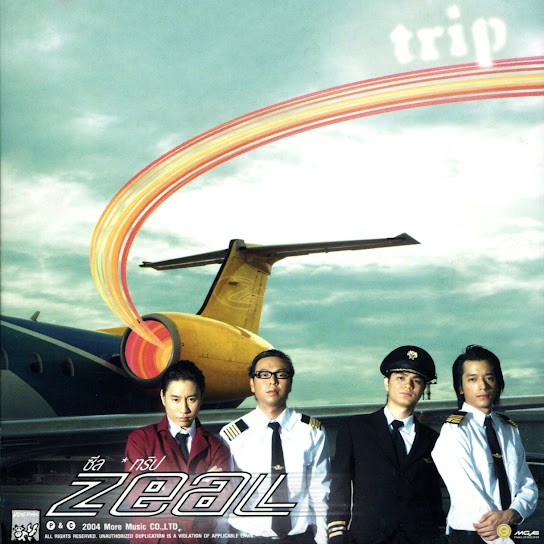ZEAL TRIP