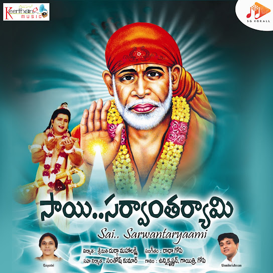 Dharma Samsthapanaathaya