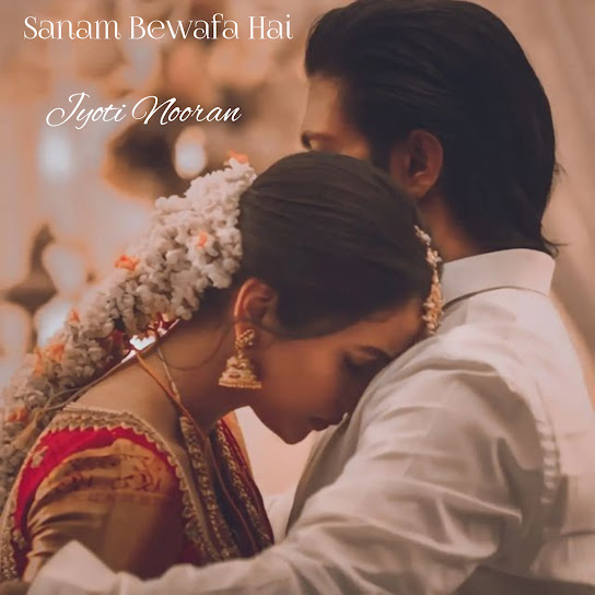Sanam Bewafa Hai