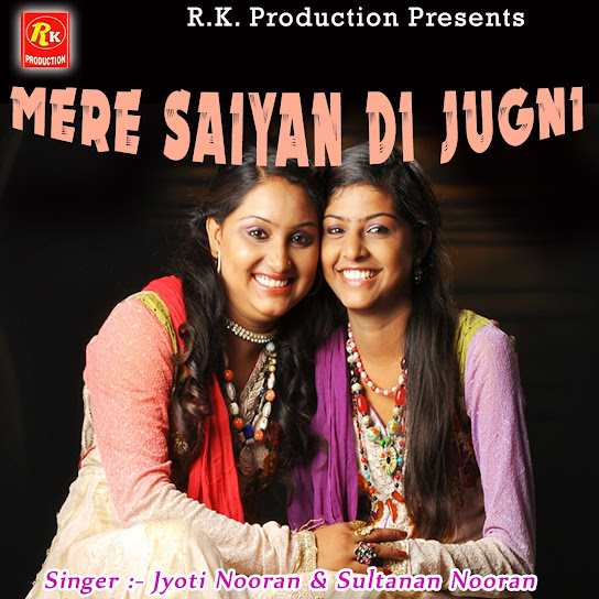 Mere Saiyan Di Jugni