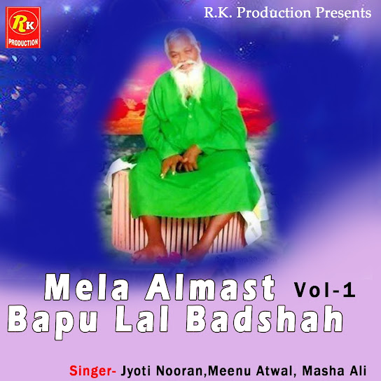 Mela Almast Bapu Lal Badshah, Vol. 1