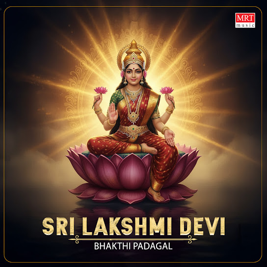 Sri Lakshmi Devi