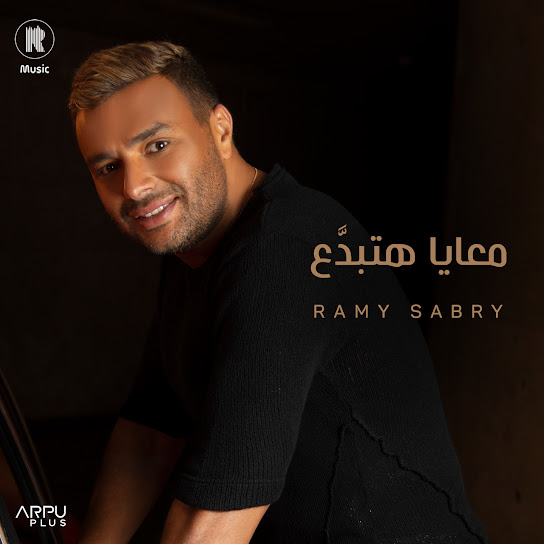 Ma3aya Hatbda3