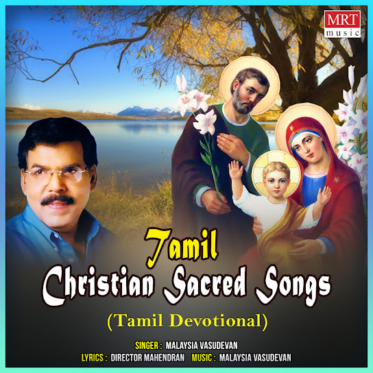 Tamil Christian Sacred Songs