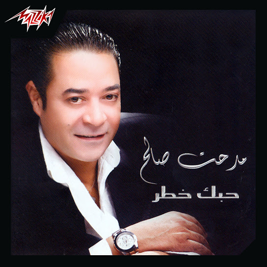 Hobbek Khatar