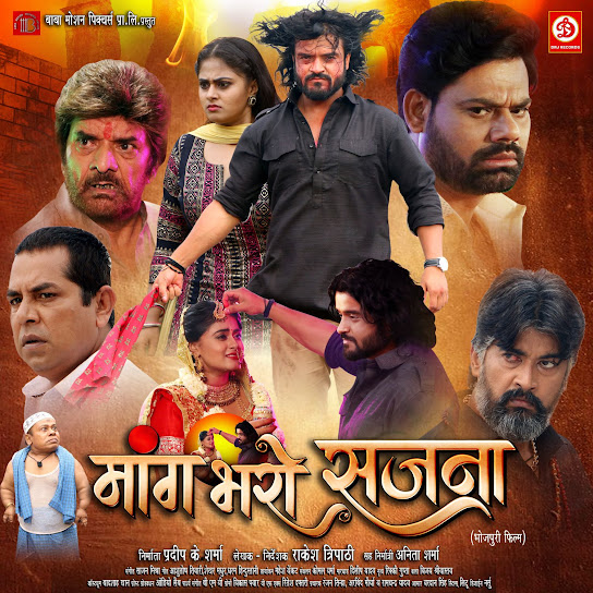 Maang Bharo Sajna