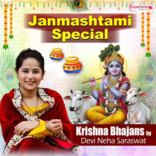 Janmashtami Special - Krishna Bhajans by Devi Neha Saraswat