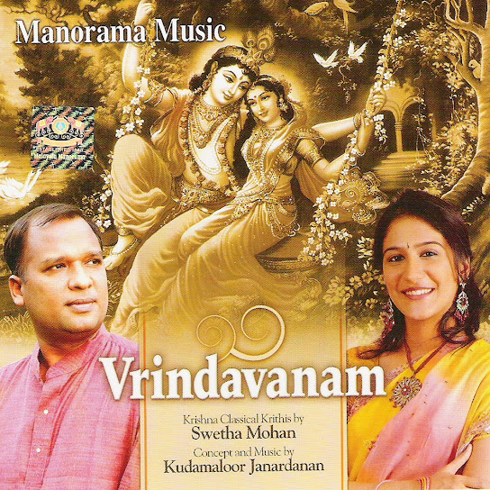 Vrindavanam