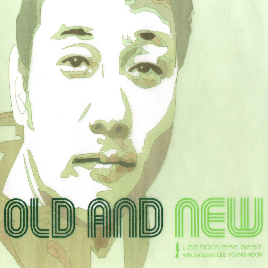 이문세 베스트 OLD AND NEW (LEE MOON SAE BEST With Composer Lee YoungHoon)