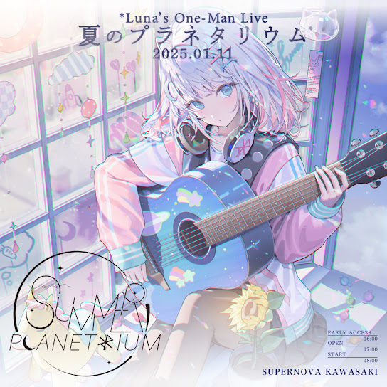 *Luna's One Man Live - Summer Planetarium 2025 -