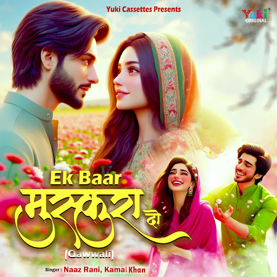 Ek Baar Muskura Do (Qawwali)