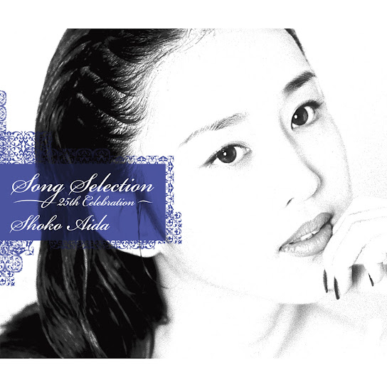 Song Selection -25th Celebration-