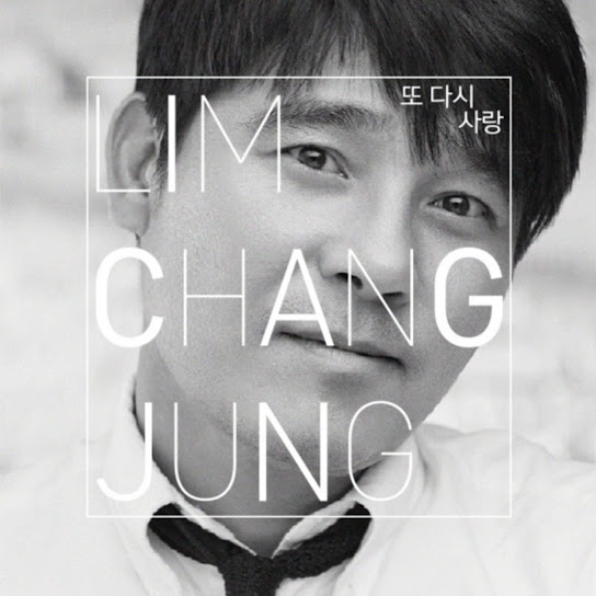 Love Again (또 다시 사랑)