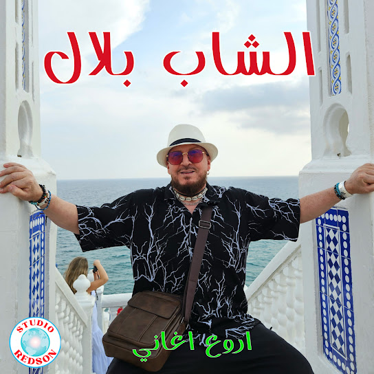 Best Of, Vol. 4