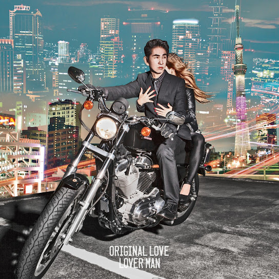 Loverman