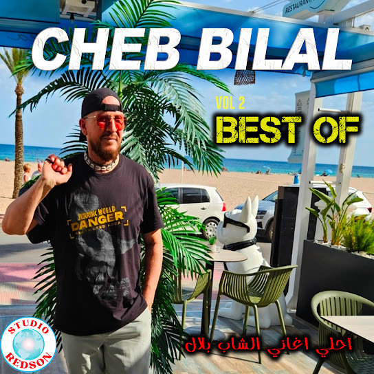 Best Of, Vol. 2