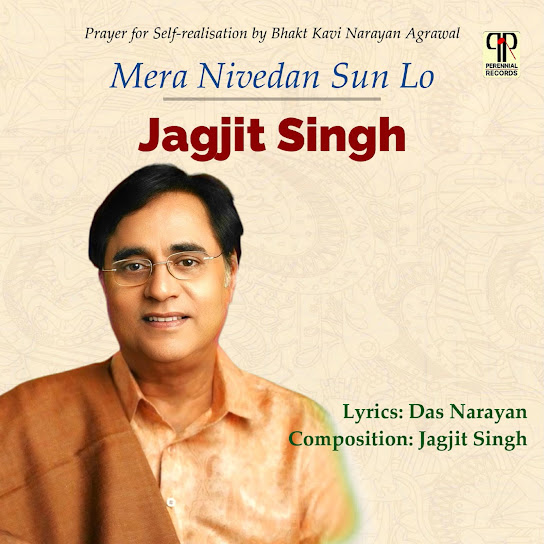 Mera Nivedan Sun Lo