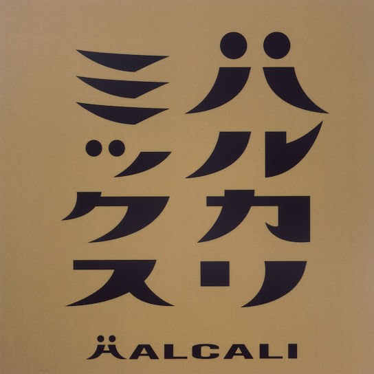 HALCALIMIX