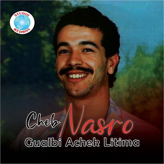 Gualbi Achek Litima