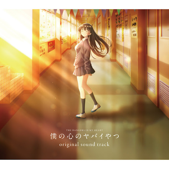 TV Animation「The Dangers in My Heart」original sound track