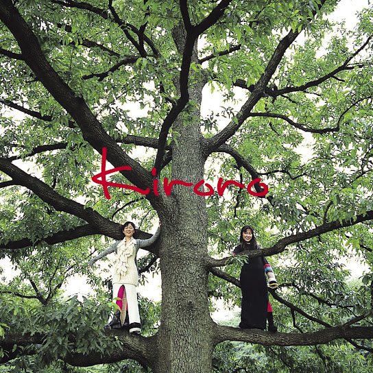 Nagai Aida -Kiroro no Mori-