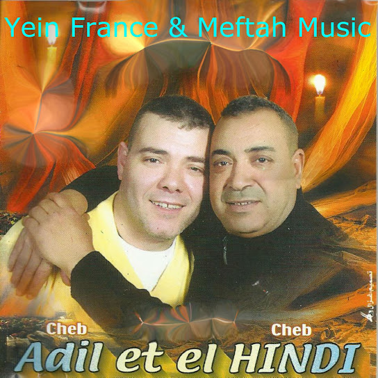 Li Bgha Yerbah Laâm Twil