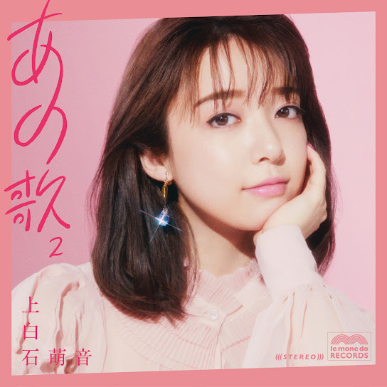 Anouta-2-