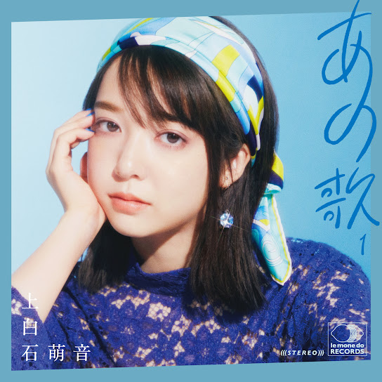 Anouta-1-