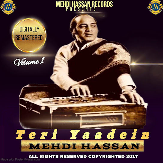 Teri Yaadein, Vol. 1
