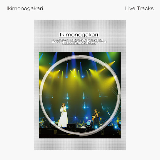 Ikimonogakari no Minasan, KonniTour!! 2024 ~Anatato! Watashito! Minnade! Utaima Show!!~ Yokohama Niju-Maru Kouen -Live Tracks-