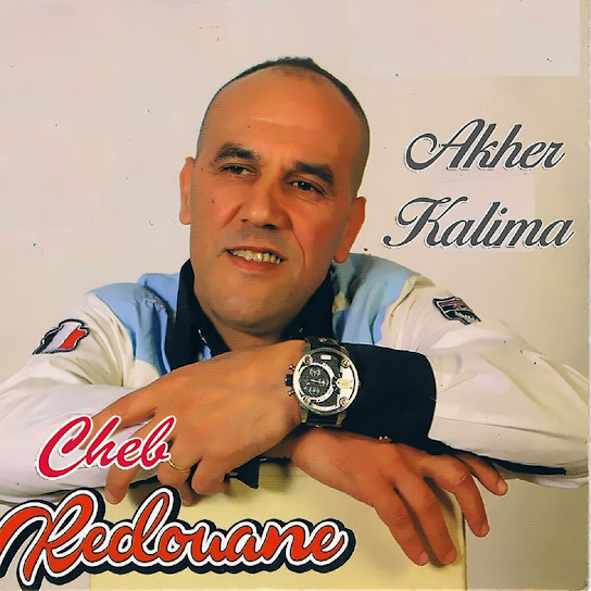 Akher Kalima