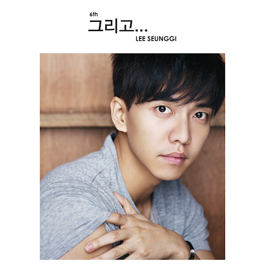 And…(그리고...)