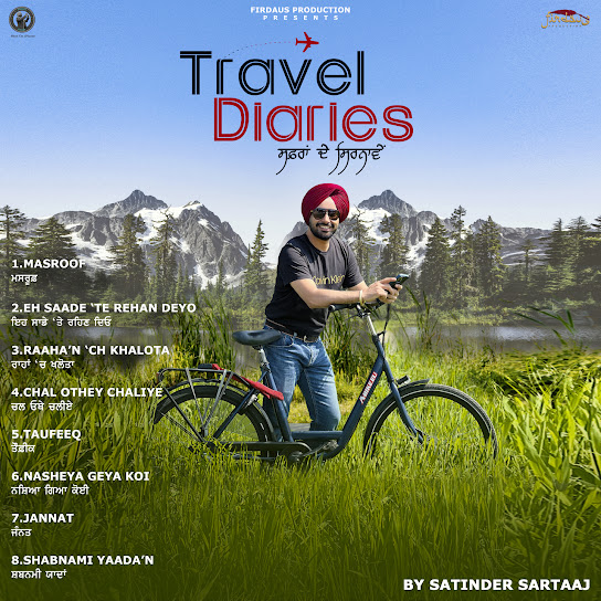 Travel Diaries