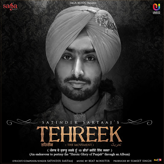 Tehreek