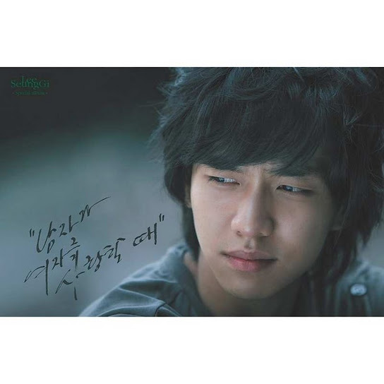 When a man loves a woman Vol.2 (남자가 여자를 사랑할 때 Vol.2)