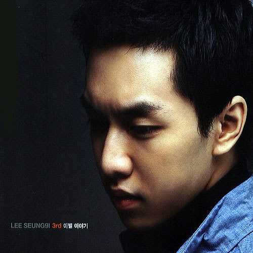 Story of seperation(이별 이야기)