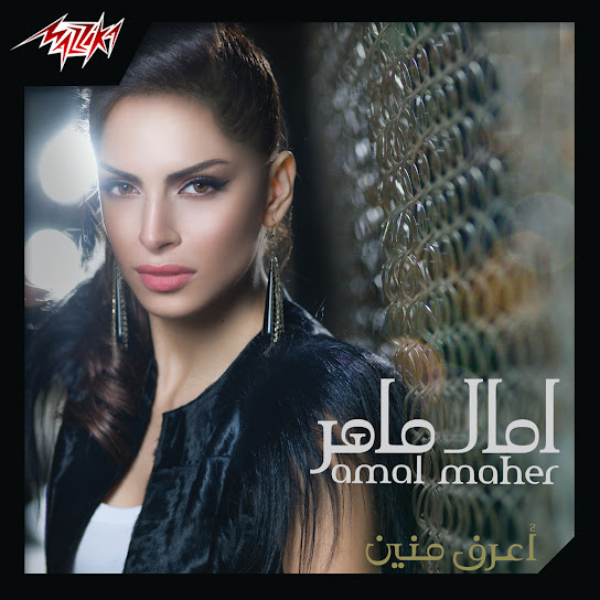 Aaraf Menein